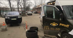 Выездной шиномонтаж в районе Белокаменной